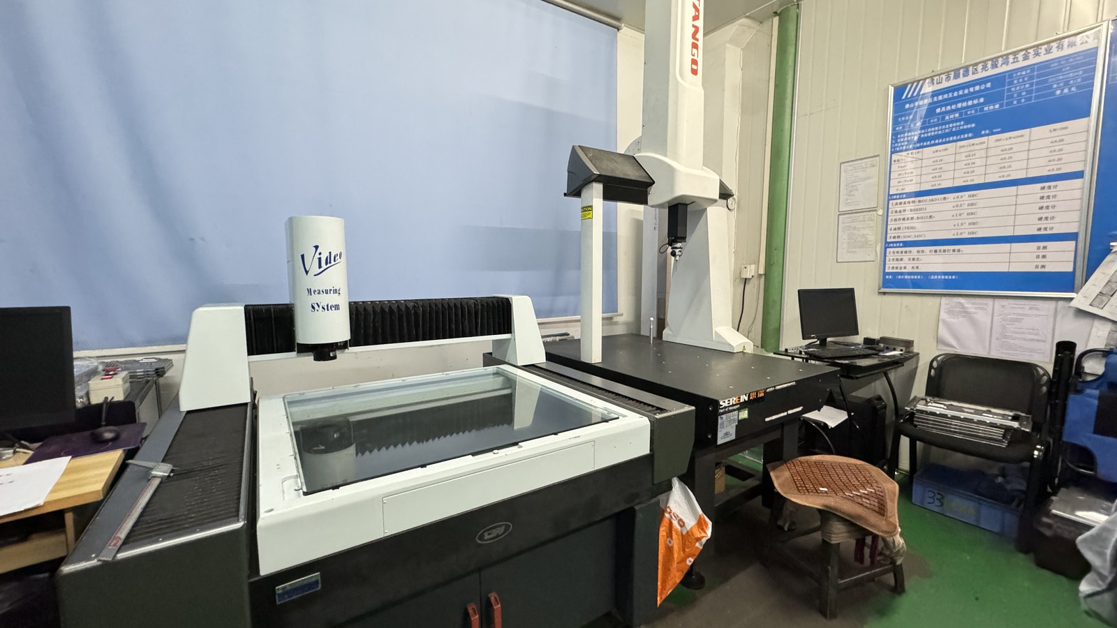 Quality inspection equipment